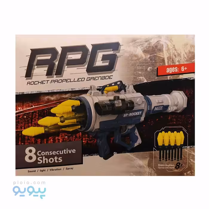 تفنگ اسباب بازی آر پی جی کد 1-901