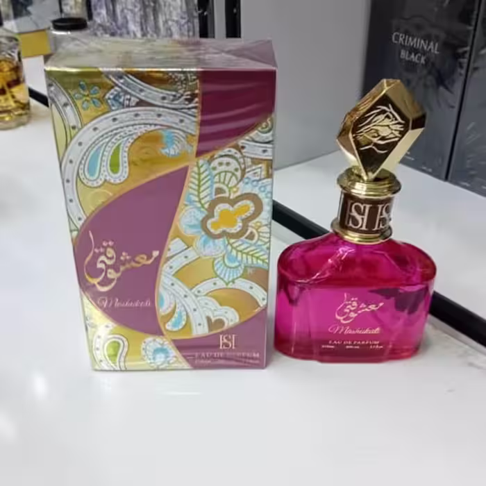 ادکلن معشوقتی اماراتی