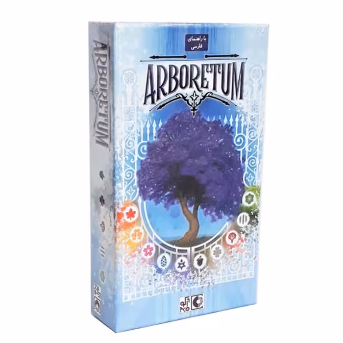 بازی فکری مدل باغ موزه arboretum