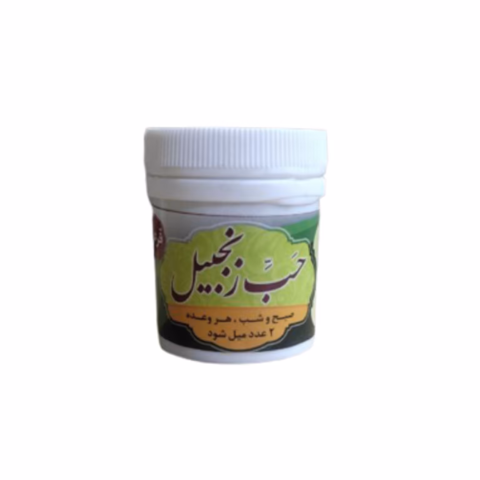 حب زنجبیل فدک (جدید)