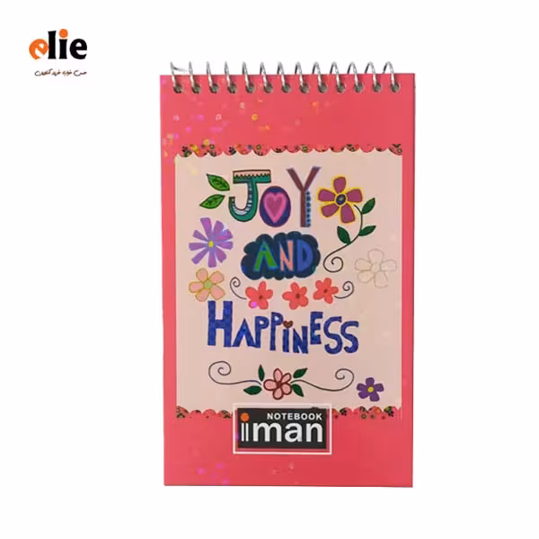 دفترچه یادداشت جلد سخت ایمان طرح 14