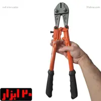 قیچی مفتول بر چینی درجه یک 450 میلی متری
