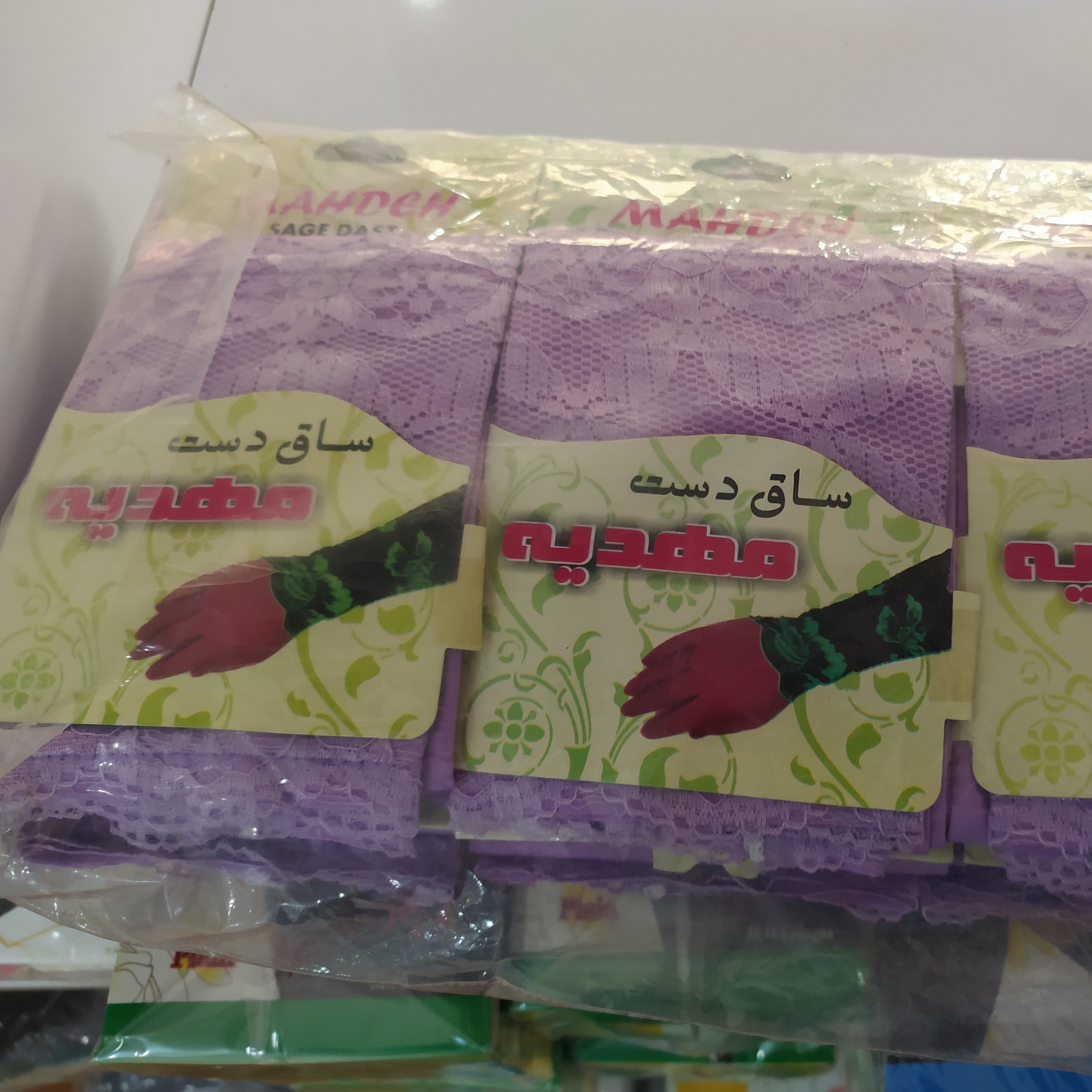 ساق دست گیپوری یاسی