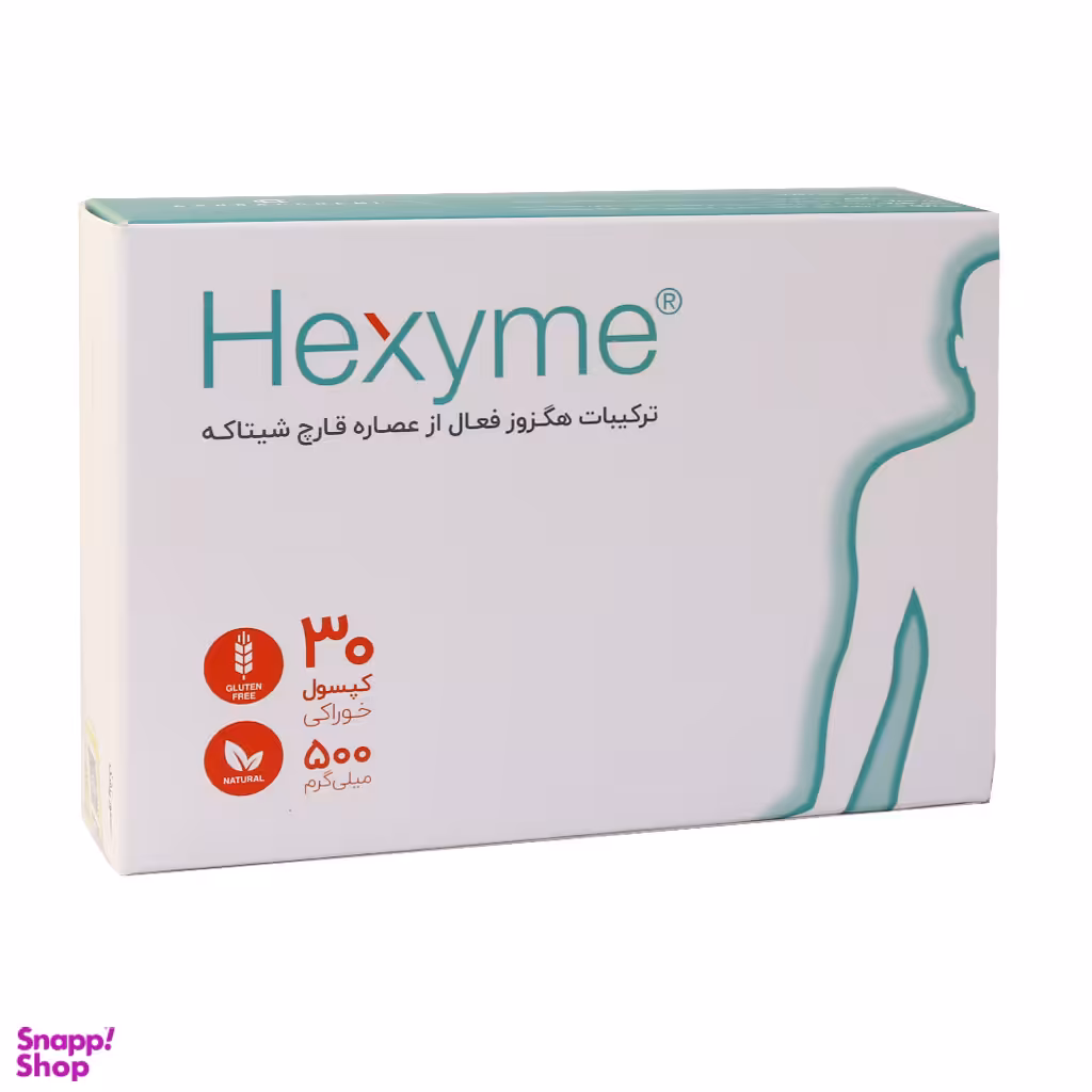 کپسول هگزایم اشبال شیمی بسته 30 عددی