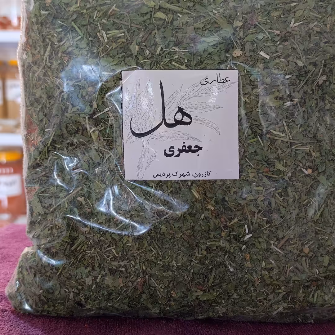 جعفری خشک 200 گرمی