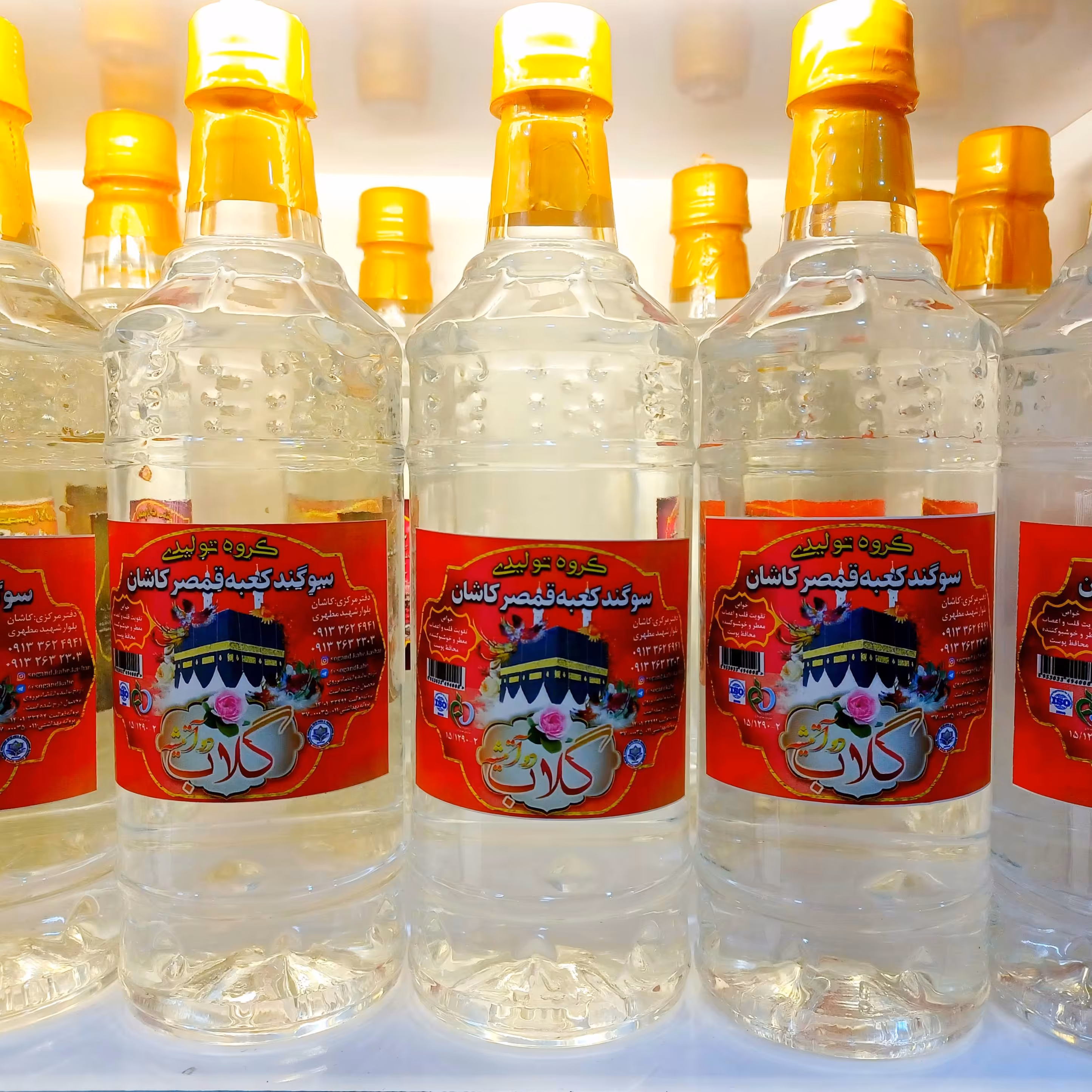 گلاب وآتیشه  ممتاز محصول قمصر کاشان محصولی از گل معطر منطقه کاشان