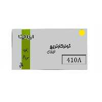 کارتریج تونر لیزری زرد ایرانیکا 410A(با ضمانت و گارانتی)