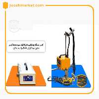 دستگاه جوشکاری دوار سرویکو CIRCULAR WELDER