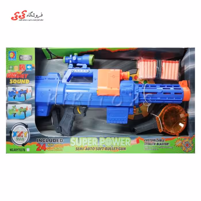 اسباب بازی تفنگ تیر اسفنجی بزرگ XMY7037B