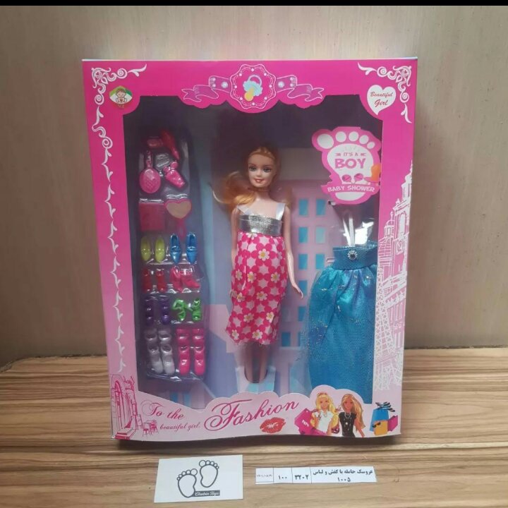 عروسک حامله با کفش