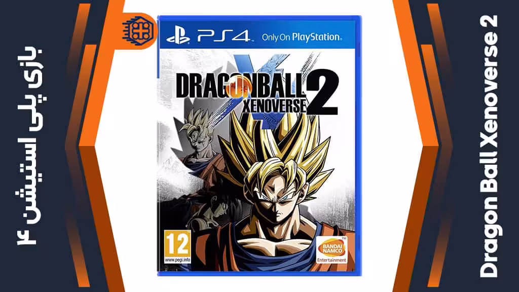 دیسک بازی Dragon Ball Xenoverse 2 – مخصوص PS4