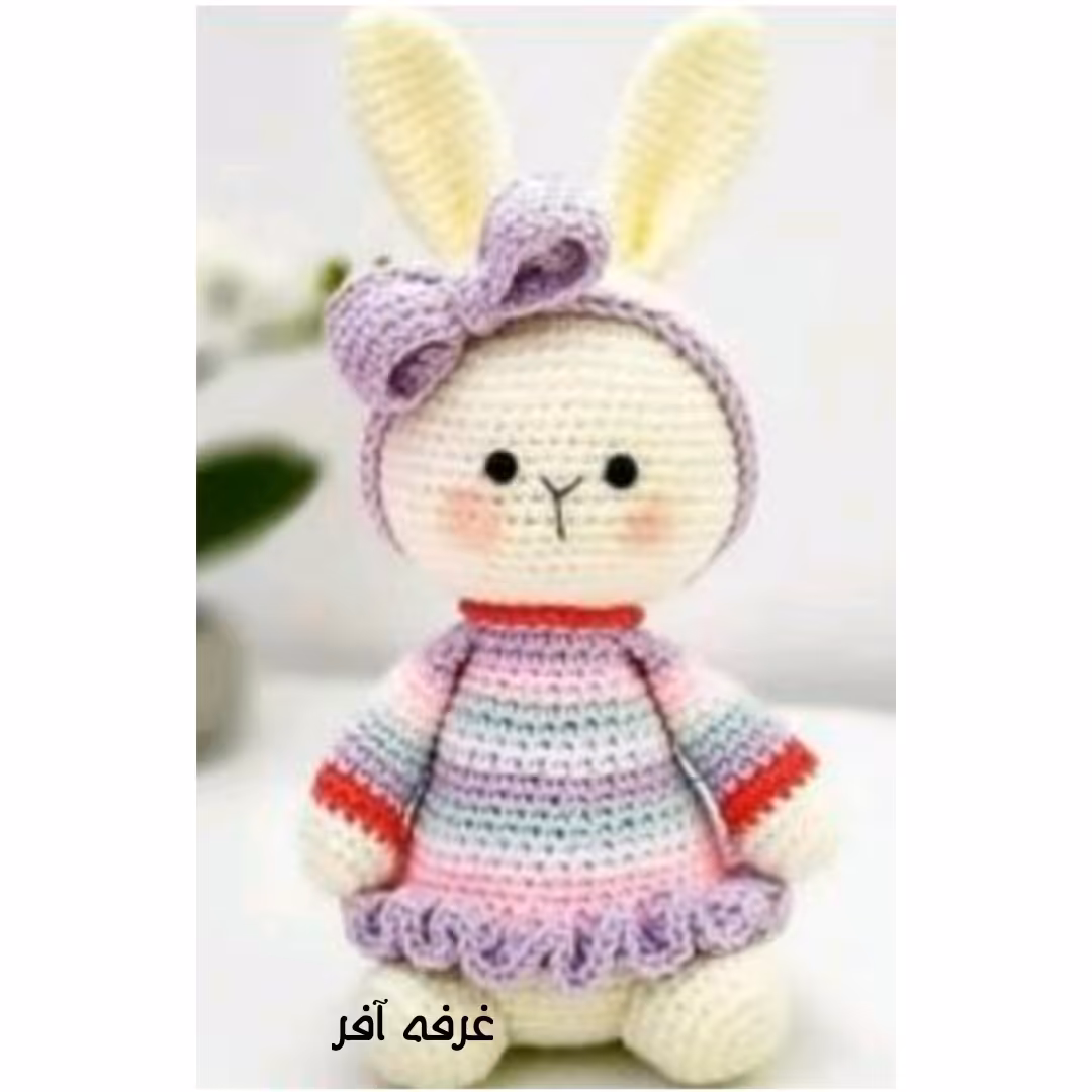 عروسک خرگوشک( بافت)