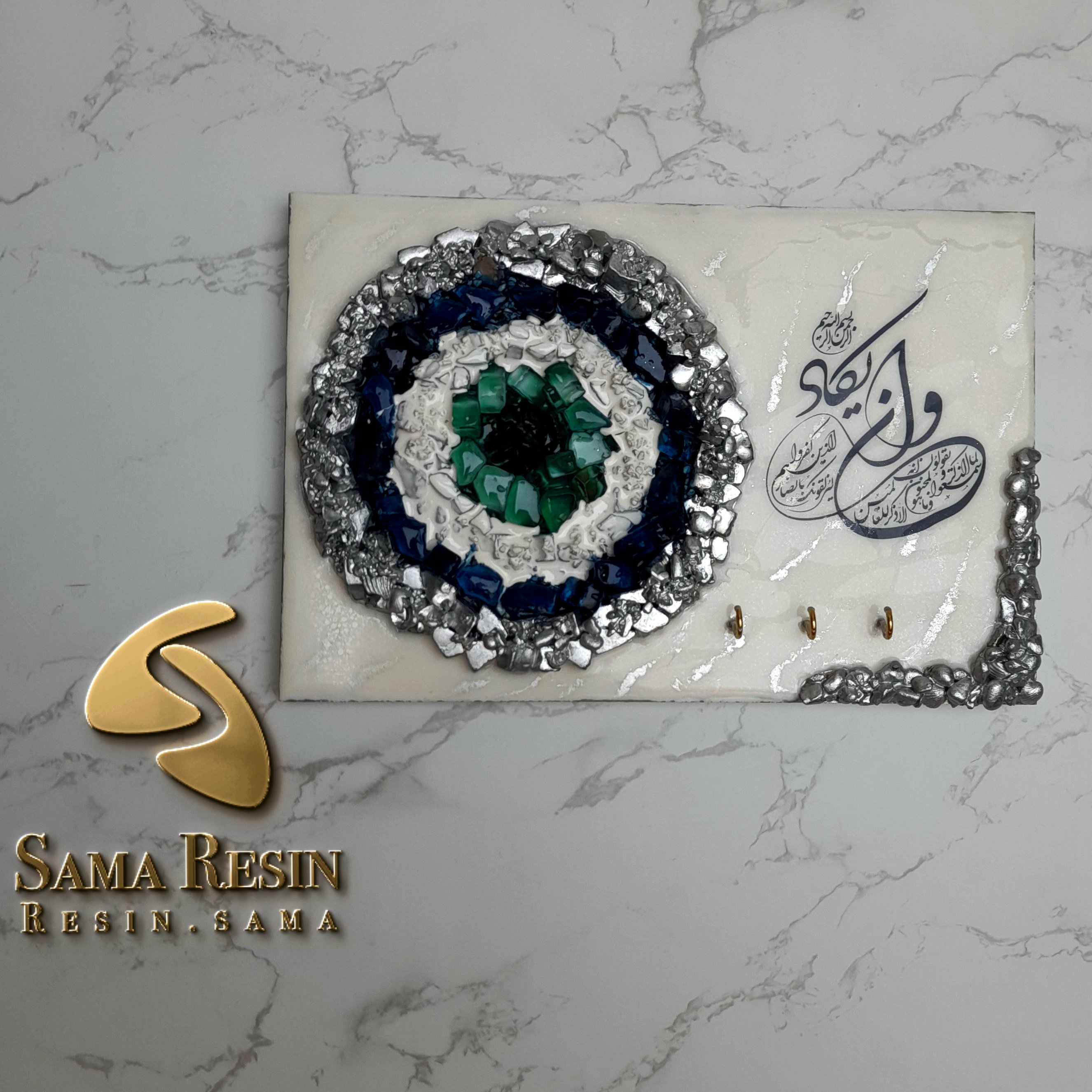 جا کلیدی رزین خاص