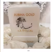 کرم روبینا گلد شمعدانی اختصاصی رفع لک بدونه صابون

