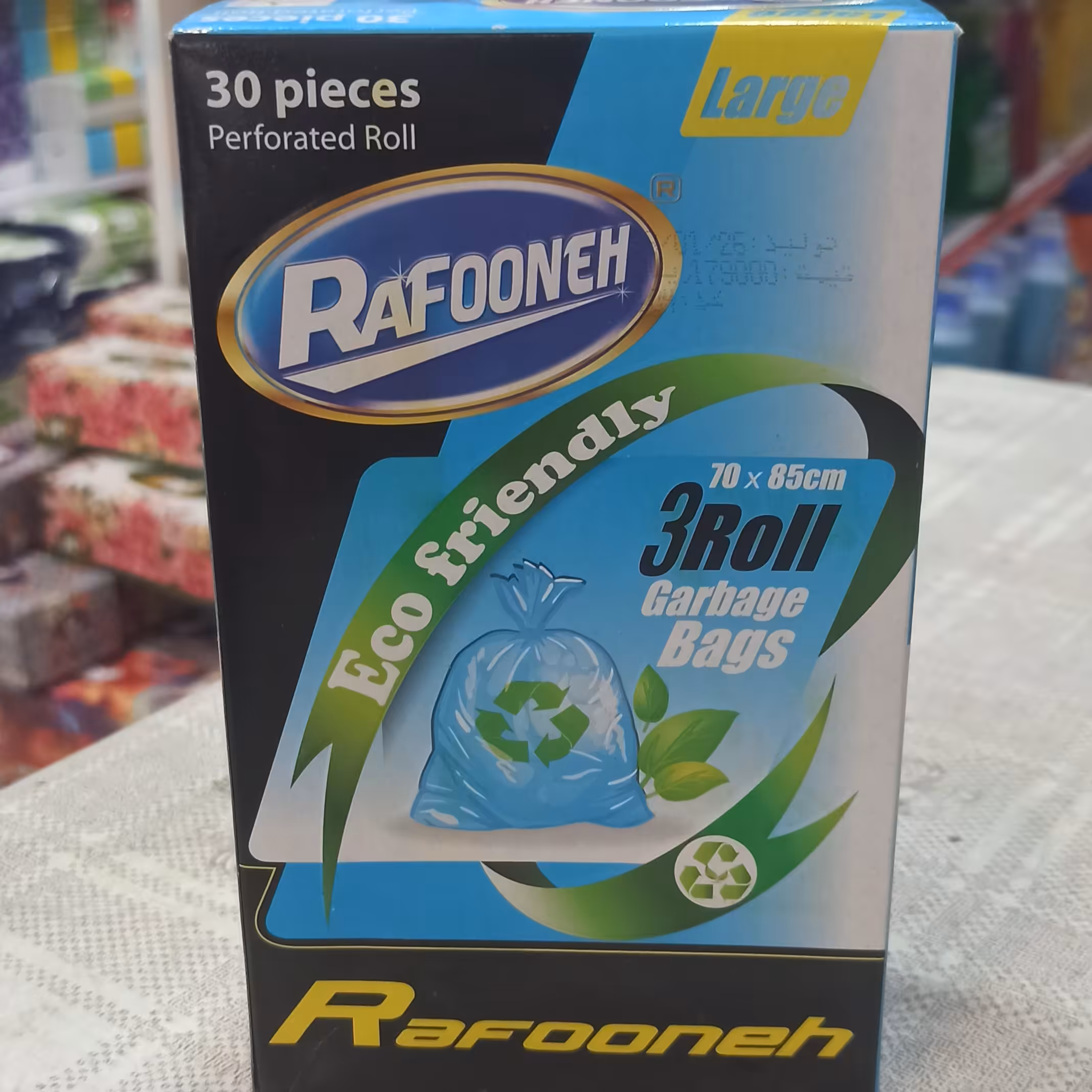 پاکت زباله 70 در 85 رافونه