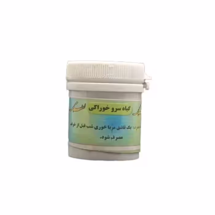 گیاه سرو خوراکی جمع کننده خوراکی