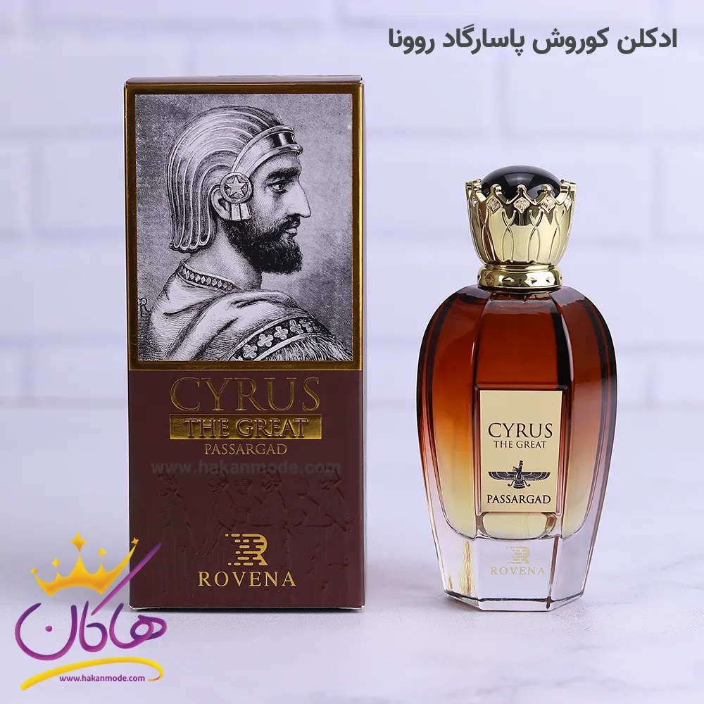 ادکلن کوروش پاسارگاد روونا 100 میل