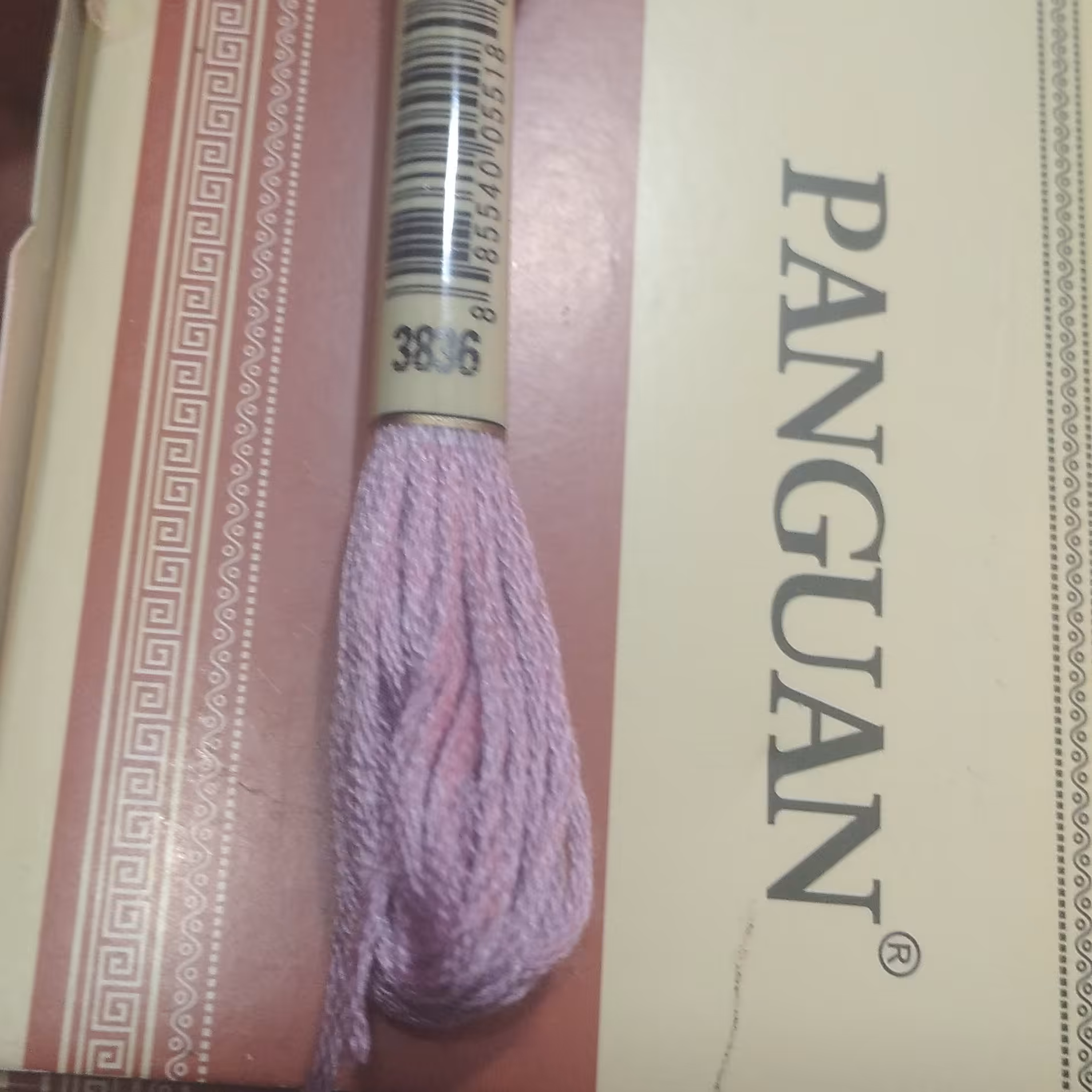 دمسه پنگوئن بنفش کد 3836 یک عدد 