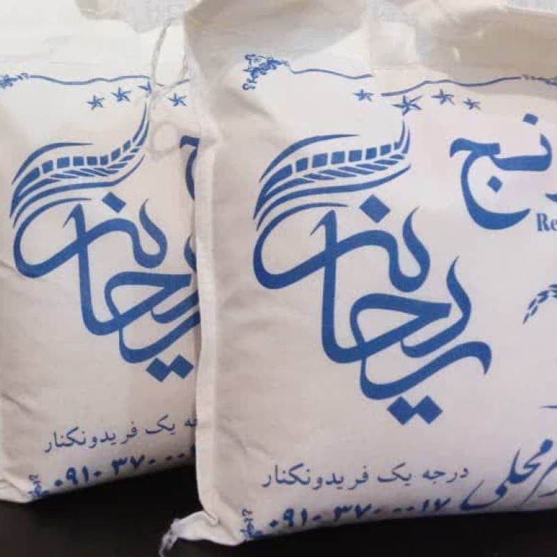 برنج طارم محلی معطر فریدونکنارریحانه 5 کیلویی