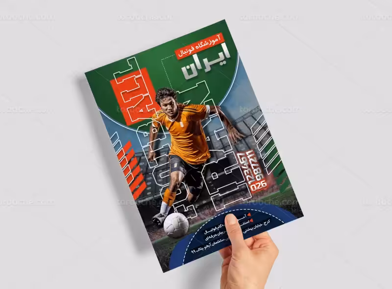 تراکت باشگاه فوتبال | گرافیک با طعم تربچه