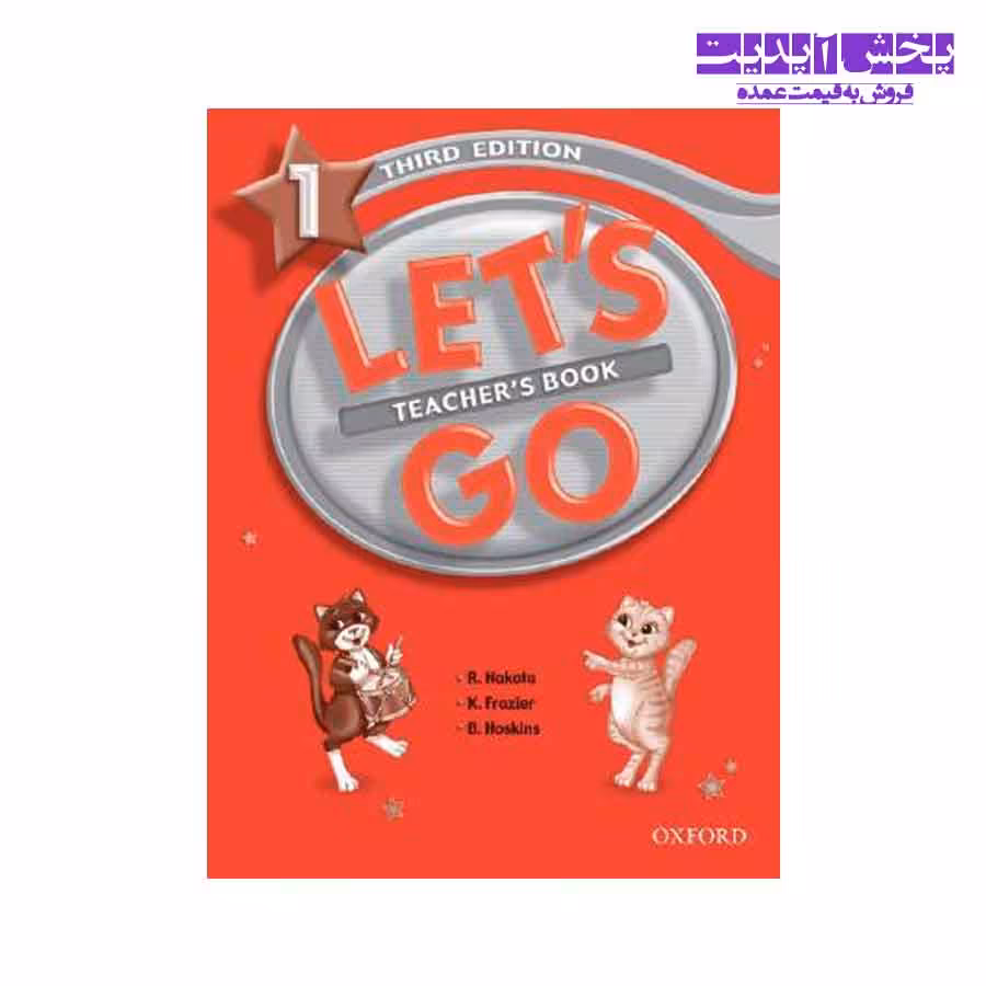 کتاب Let’s Go 1 Teacher’s Book