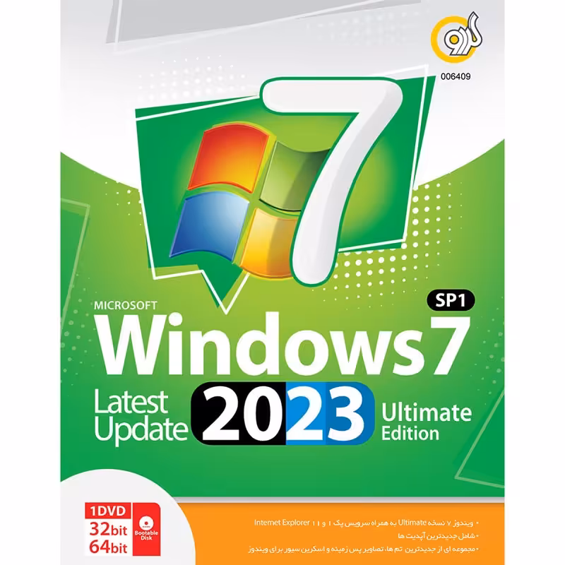 Windows 7 SP1 Update 2023 Ultimate Edition 1DVD گردو