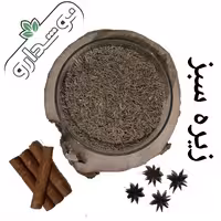 زیره سبز 1 کیلویی