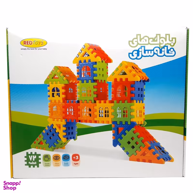 بازی ساختنی بلوک های خانه سازی 72 تکه
