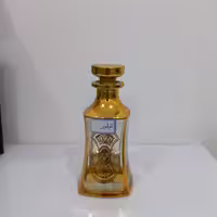 عطر  تیلور
