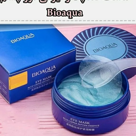 ماسک زیرچشم بیوآکوا