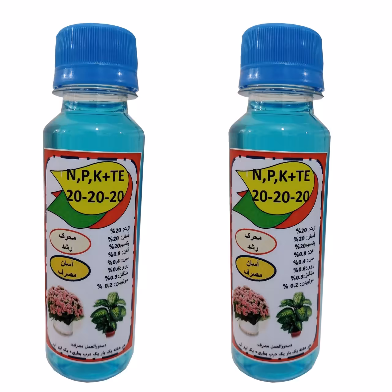 کود مایع NPK20-20-20 بسته دو عددی