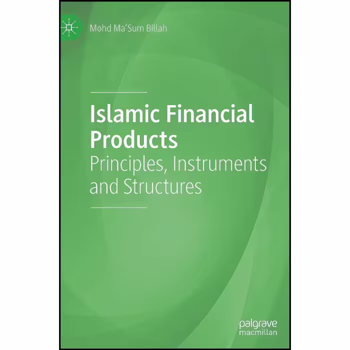 کتاب زبان اصلی Islamic Financial Products اثر Mohd Ma sum Billah