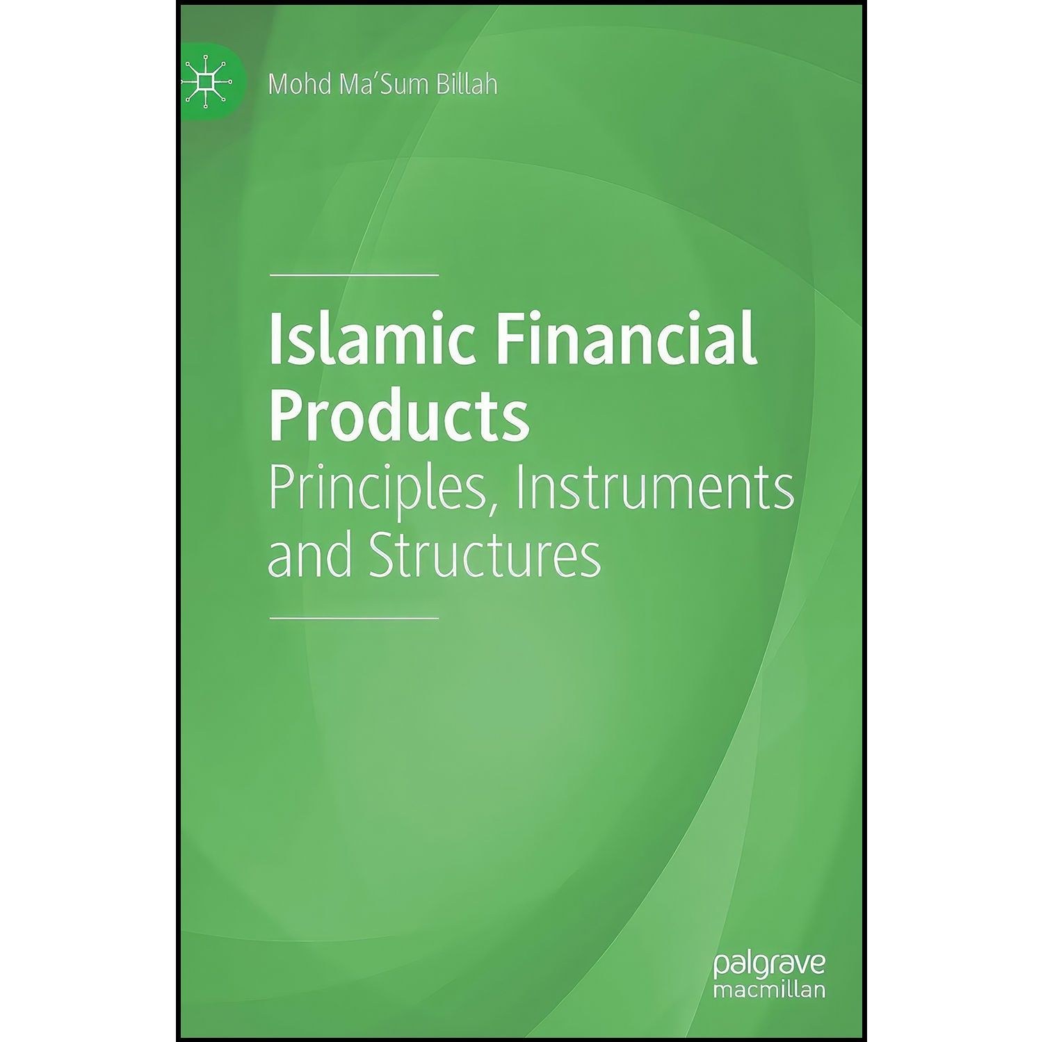 کتاب زبان اصلی Islamic Financial Products اثر Mohd Ma sum Billah