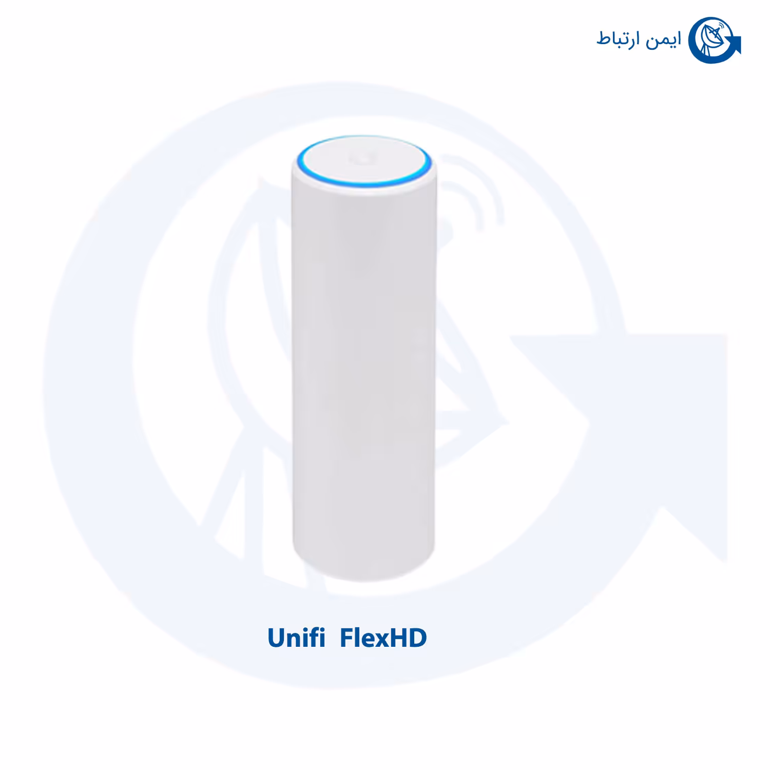 اکسس پوینت Unifi مدل FlexHD