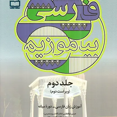 تخته شاسی کریستال سایز A4 با قفل کتابی و جای  خودکار پارسیکار