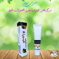 ماسک صورت زغالی طهورا