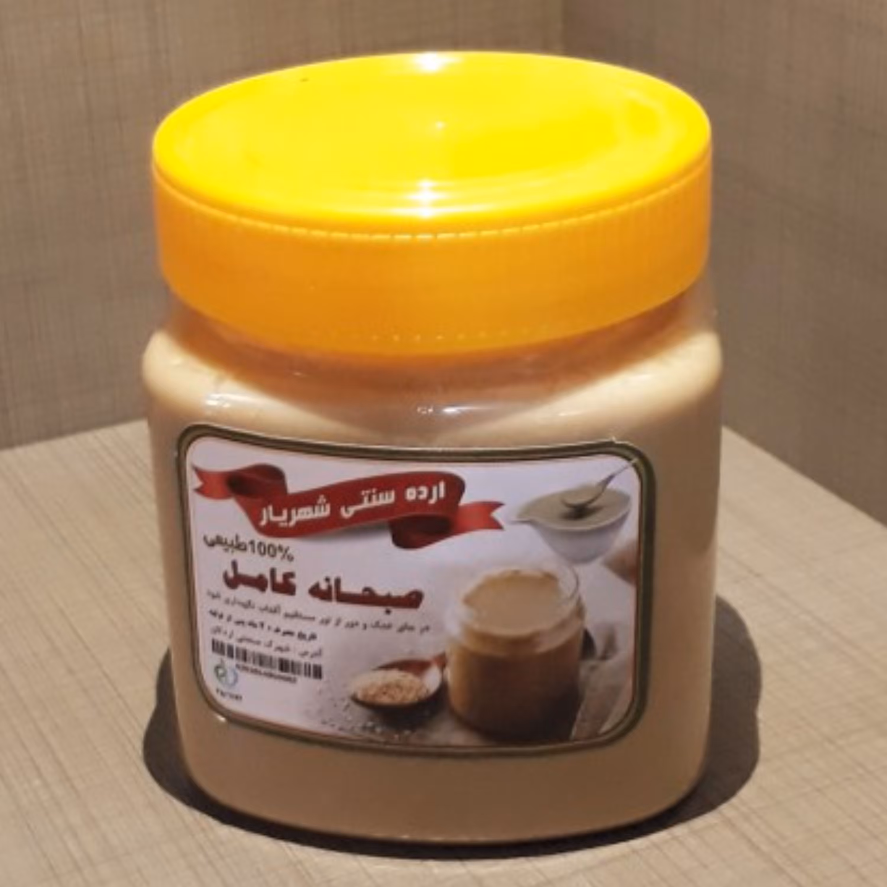 ارده کنجد کوچک