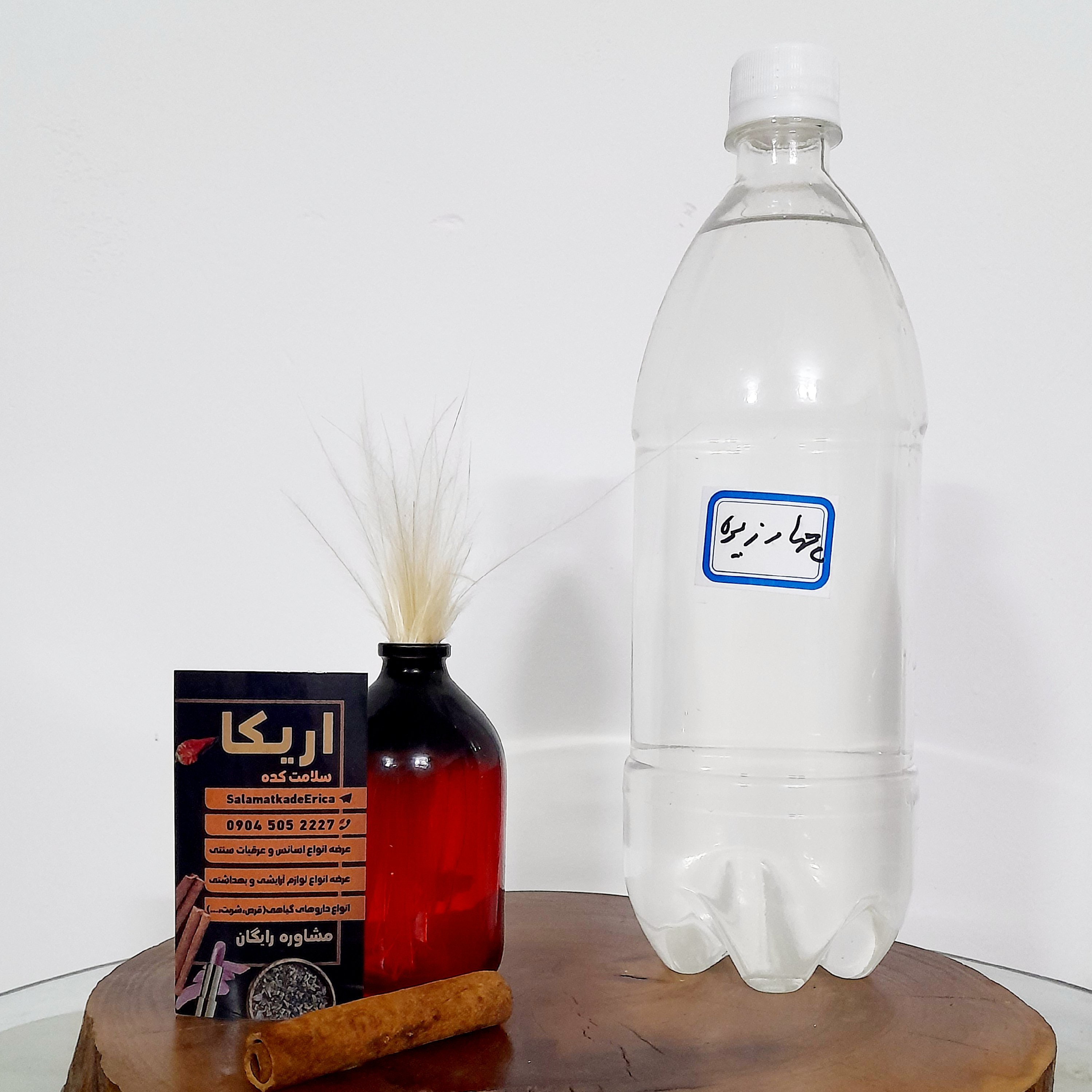 عرق چهارزیره سنتی