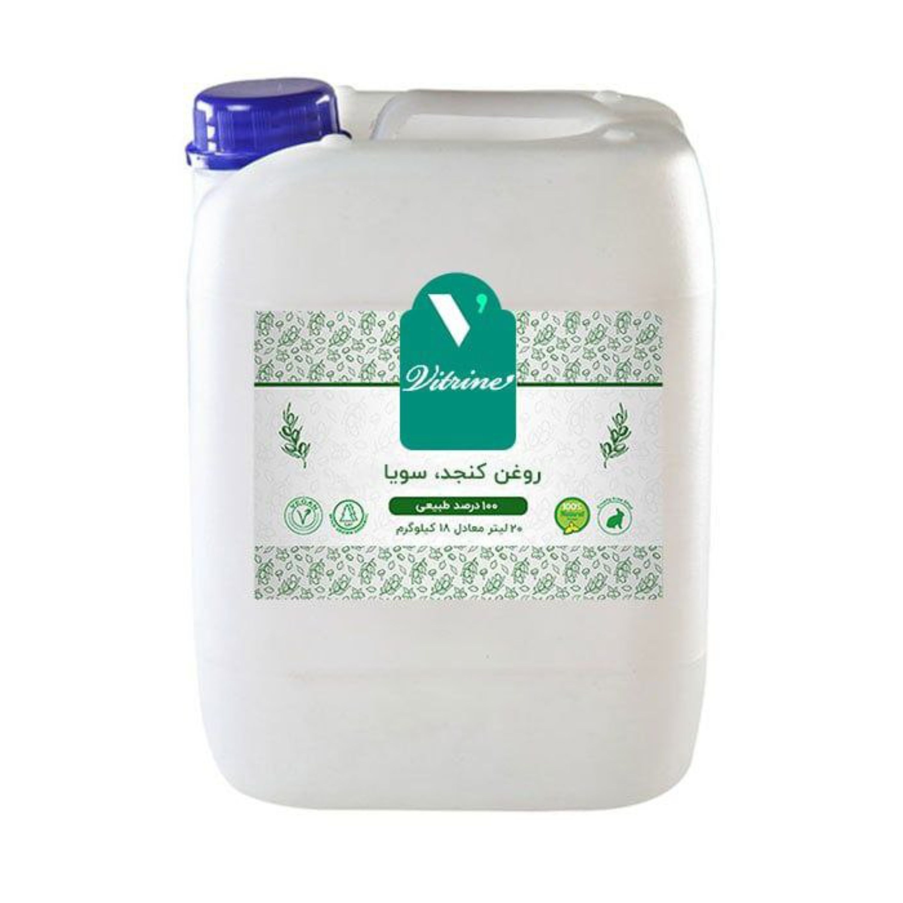 روغن مخلوط کنجد سویا 20لیتری (معادل 18کیلوگرم)               