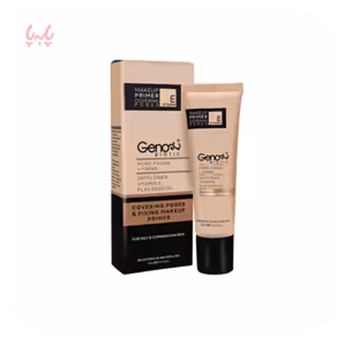 پرایمر صورت ژنوبایوتیک مخصوص پوست چرب