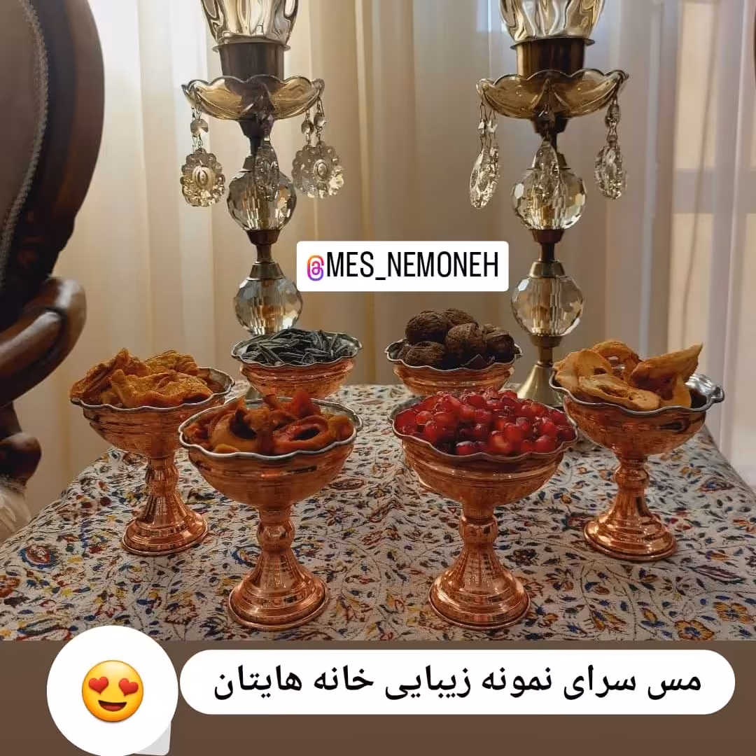 بستنی خوری مسی  سایز1 .ارتفاع 9 قطر 8 سانت.6 عددی