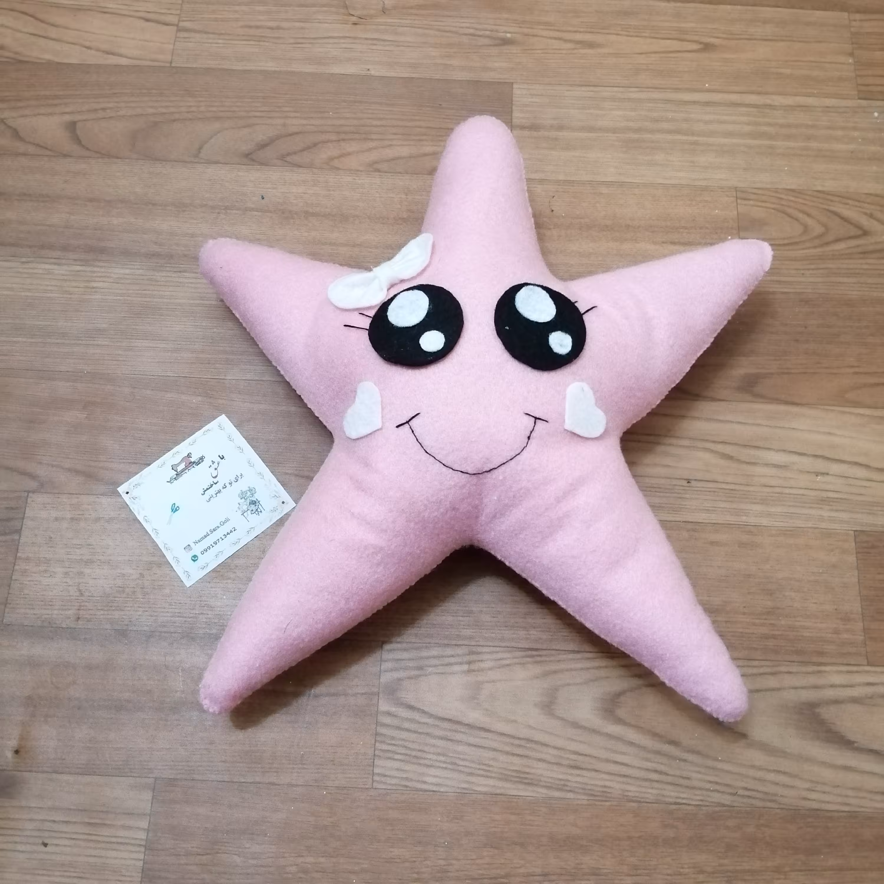 گارد یا کوسن تخت