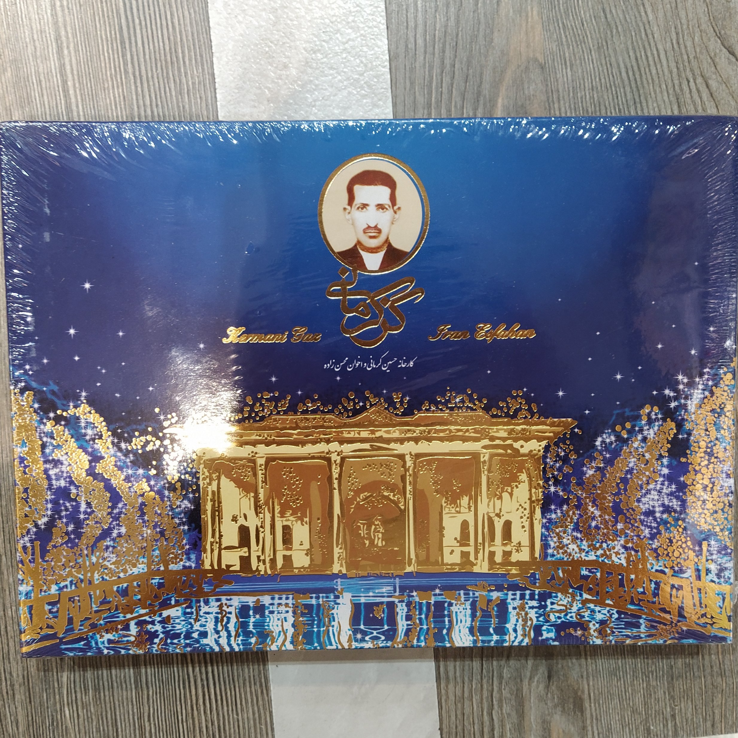 گز آردی کرمانی 42٪ مغز پسته 