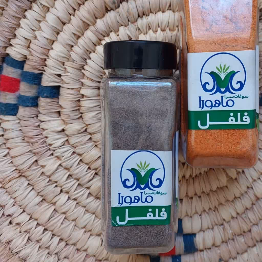  پودر فلفل سیاه   درجه 1 اعلا  خالص 