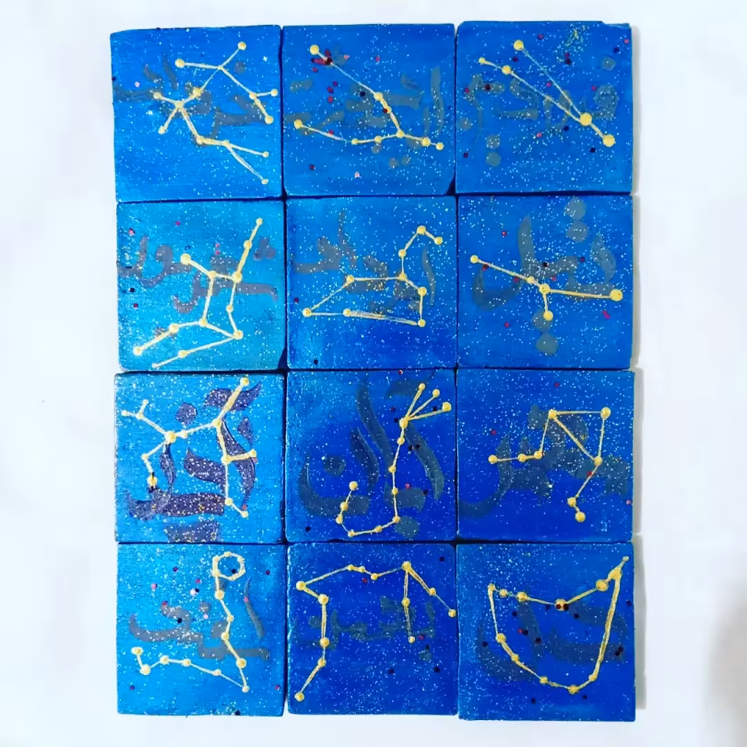 کالیگرافی نام ماه تولد  و  صورت فلکی ماه تولد. ست 12 عددی پیکسل های سفالی