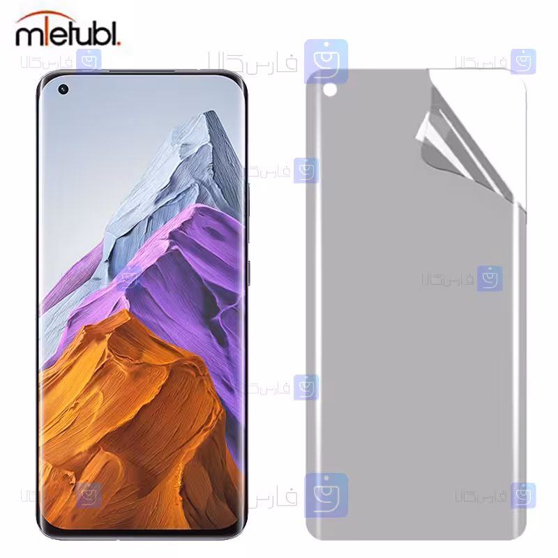 خرید محافظ صفحه نانو مات Xiaomi Mi 11 Pro از فارس کالا