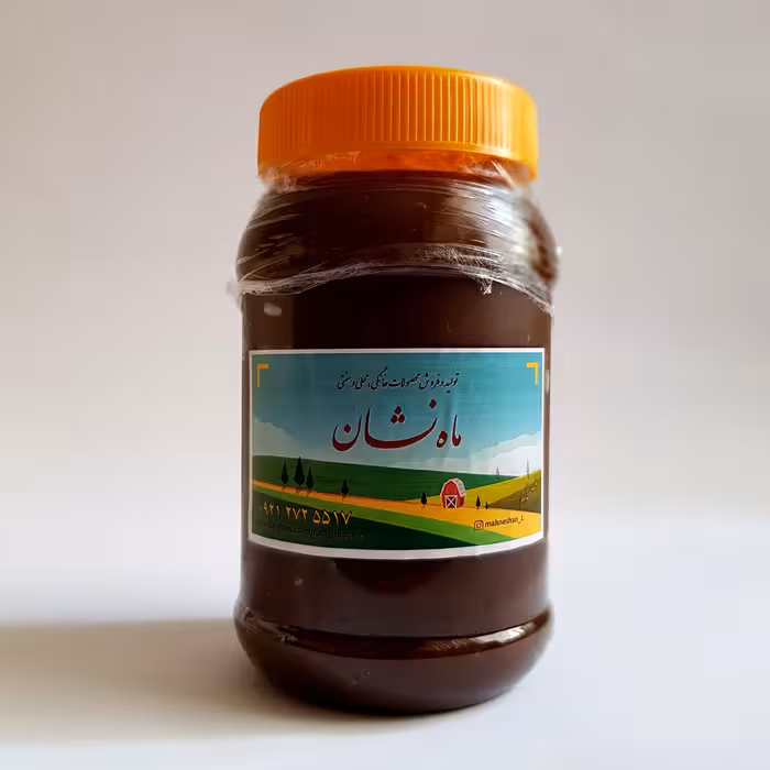 رب انار قجری اعلاء یک کیلوباظرف ماه نشان