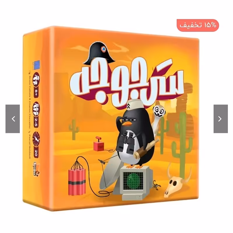 بازی فکری سر جوجه 