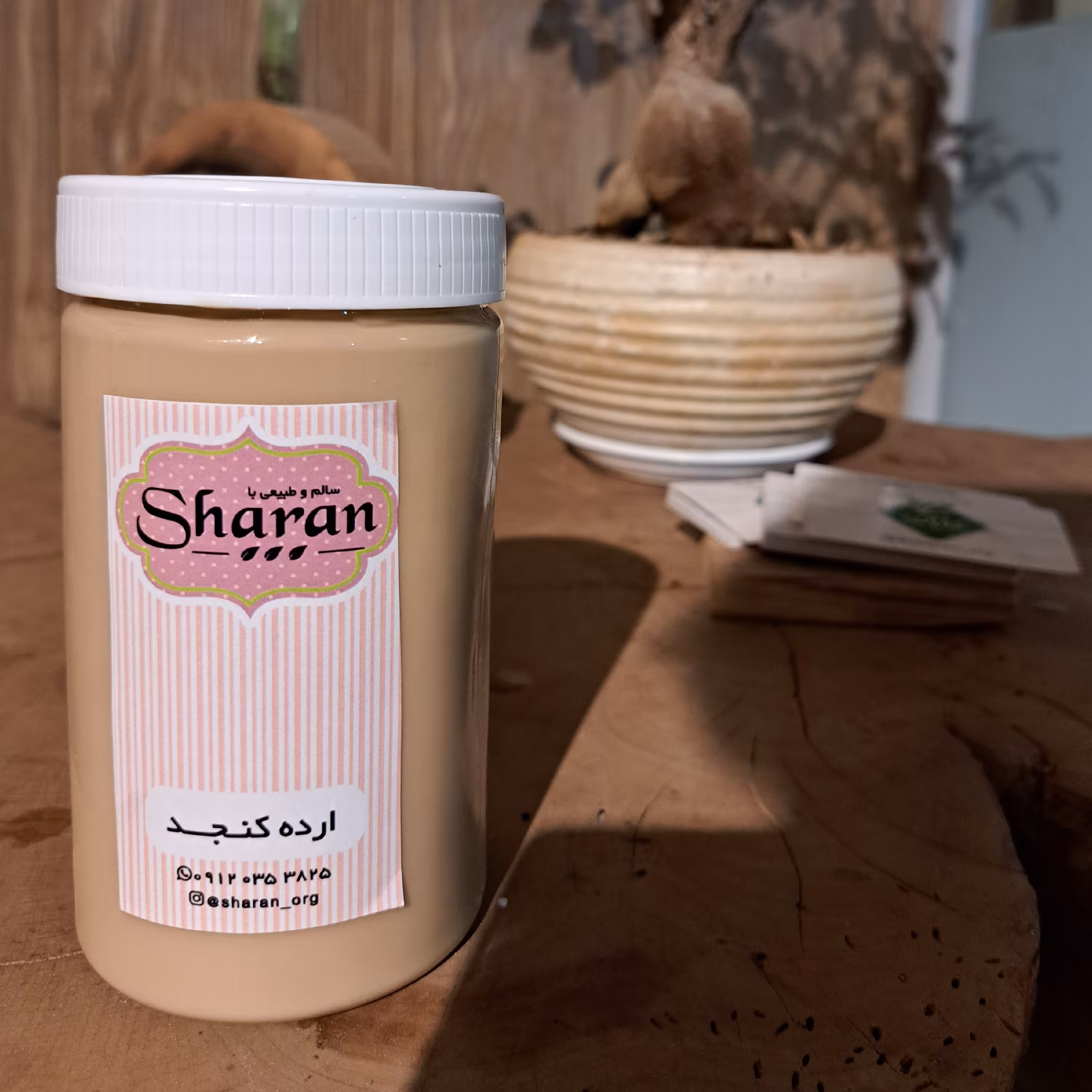 ارده کنجد دواتیشه ایرانی درجه 1