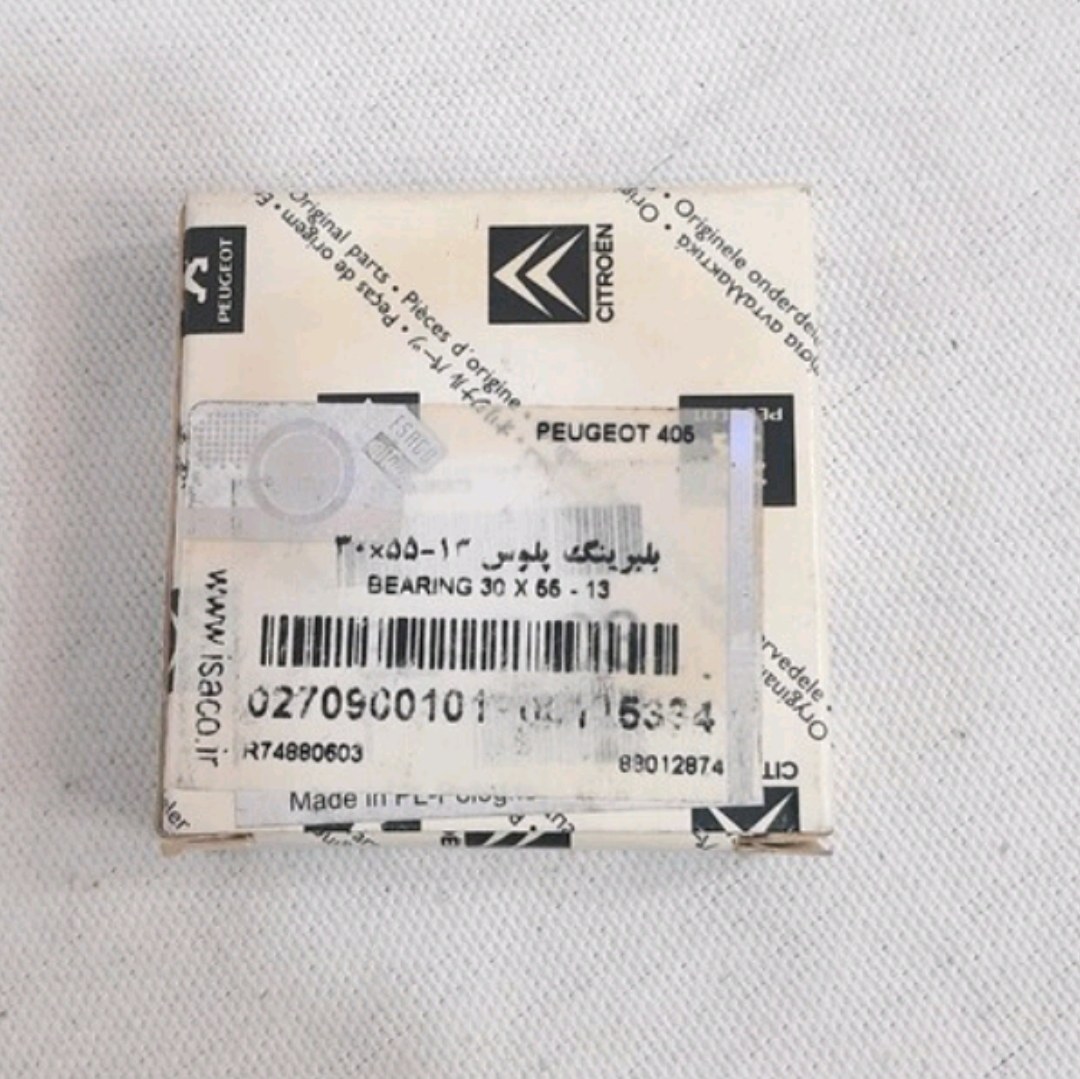 بلبرینگ پلوس